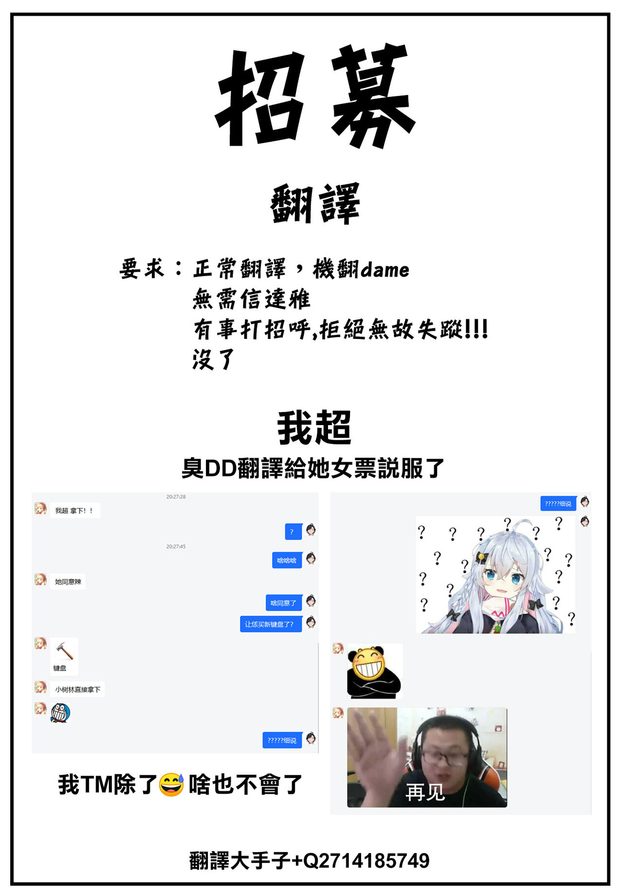 [京極燈弥] 愚か者は猫耳奴隷に依存する～初めての調教生活～ Vol. 1 [中国翻訳][DL版]