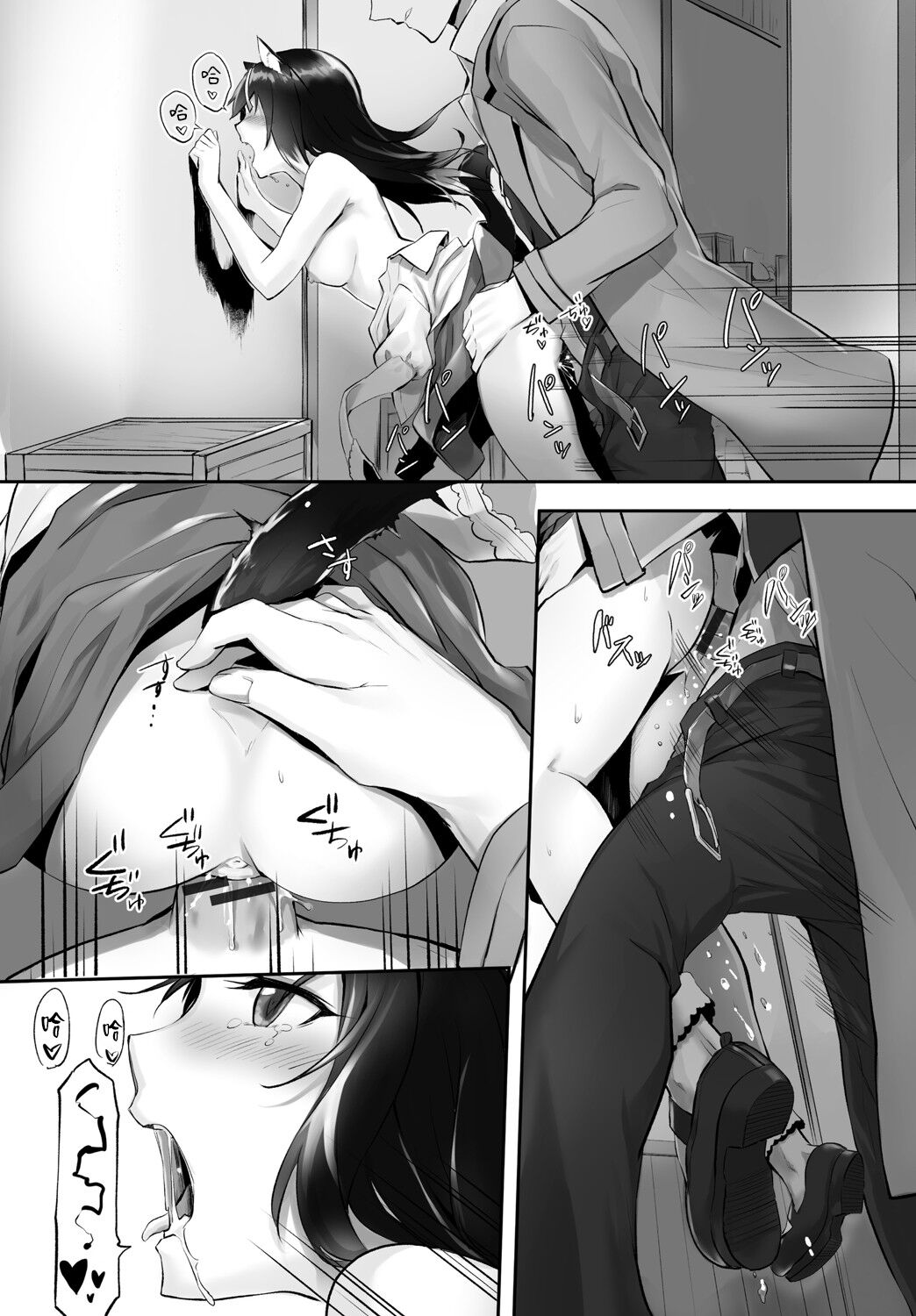 [京極燈弥] 愚か者は猫耳奴隷に依存する～初めての調教生活～ Vol. 1 [中国翻訳][DL版]