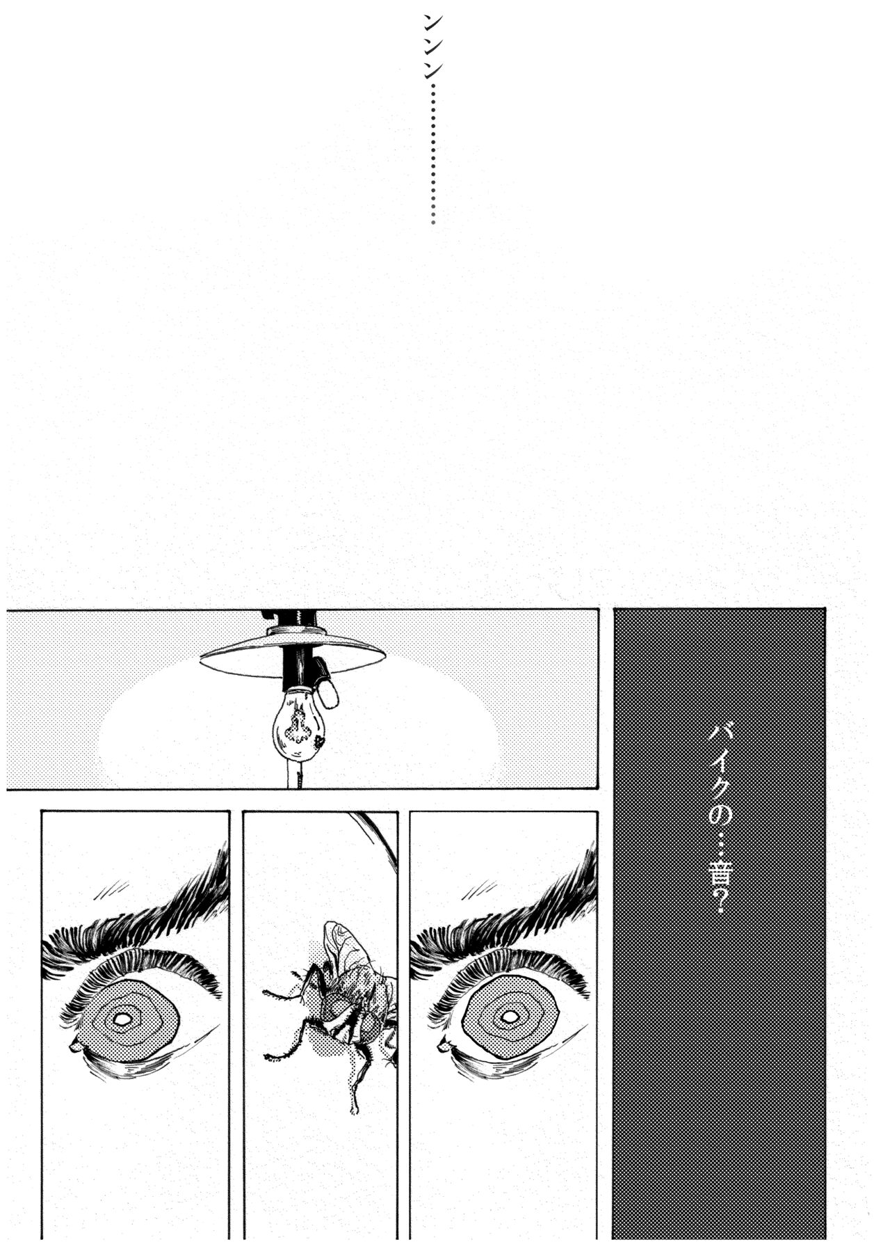 [小蕃茄弐附子] WEB再録【R18G】「ドグダ・マルラ 上巻」