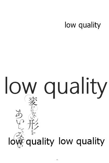 [ミントマカロン (逢依)] 変わらない形をあいしてみたい (鬼滅の刃)