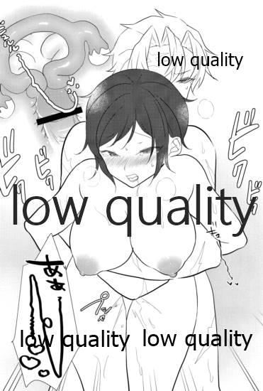 (日輪鬼譚12) [おにぎりランド (みなせ)] 悶絶 (鬼滅の刃)