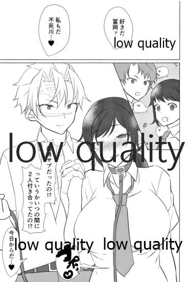 (日輪鬼譚12) [おにぎりランド (みなせ)] 悶絶 (鬼滅の刃)