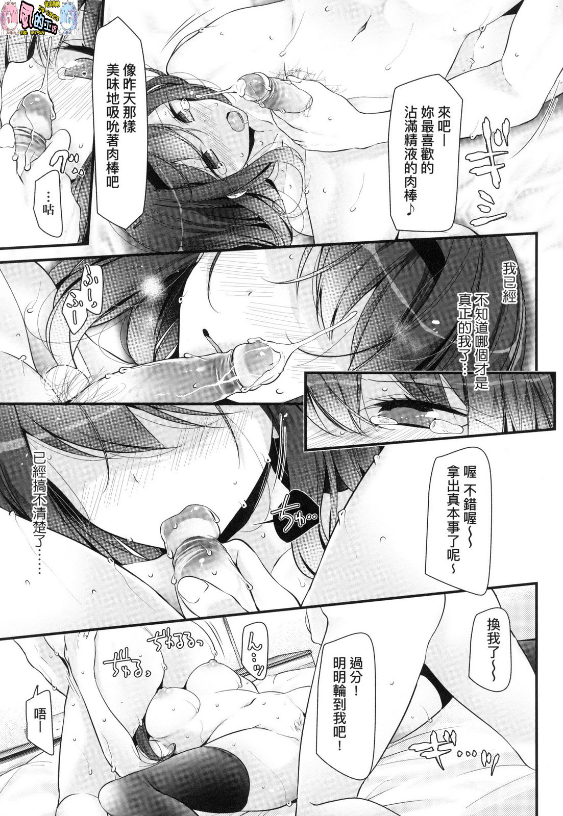 [大嘘] JK．REFLE [中国翻译]