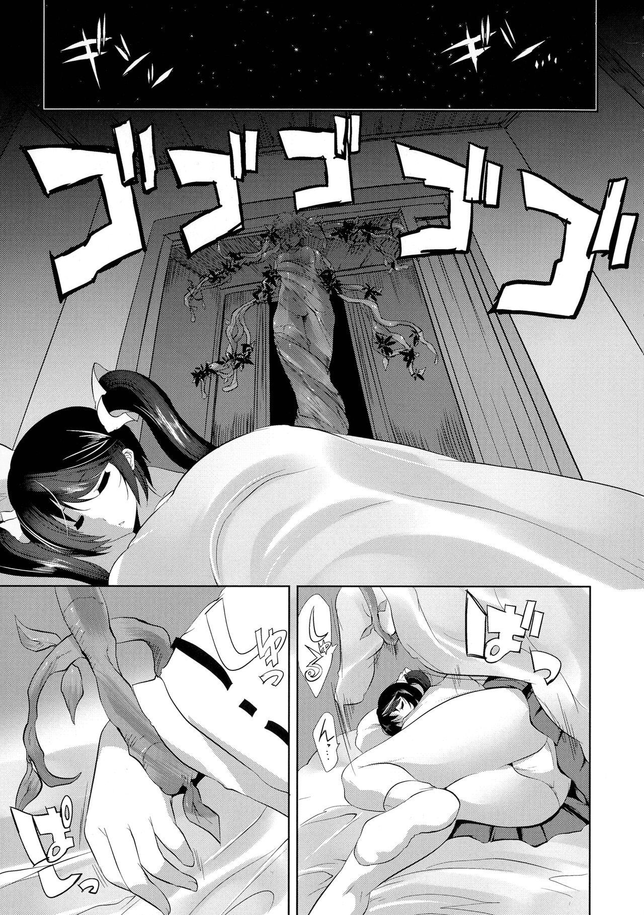 [MAKI] 穢れ社の乙女たち