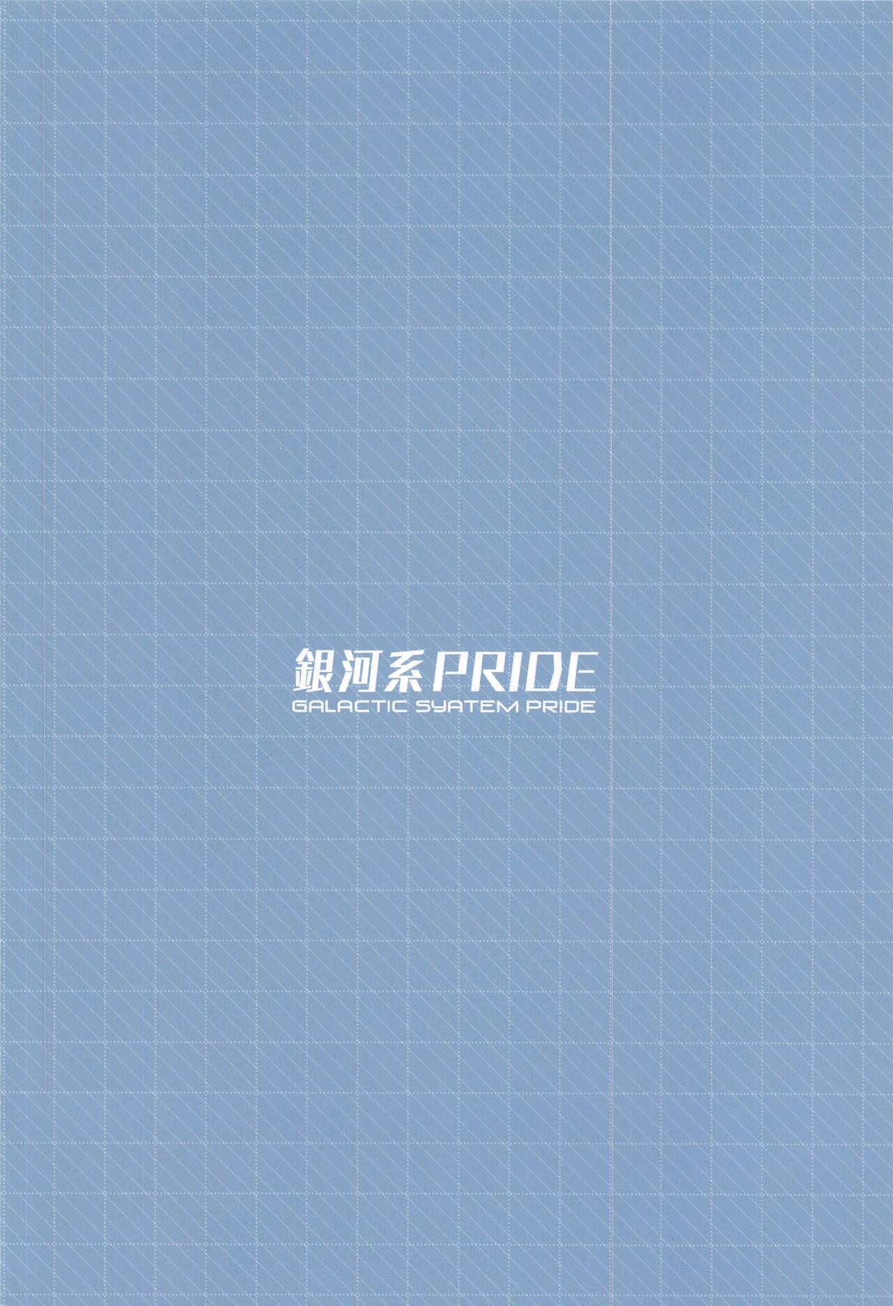 (C99) [銀河系PRIDE (B-銀河)] サイ眠原神まとめ本 (原神)