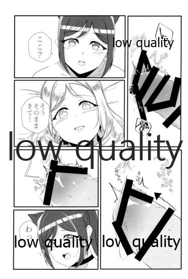 (僕らのラブライブ! 27) [ねこばす運送 (ねこばす)] D.O.G side.KANAN (ラブライブ! サンシャイン!!)
