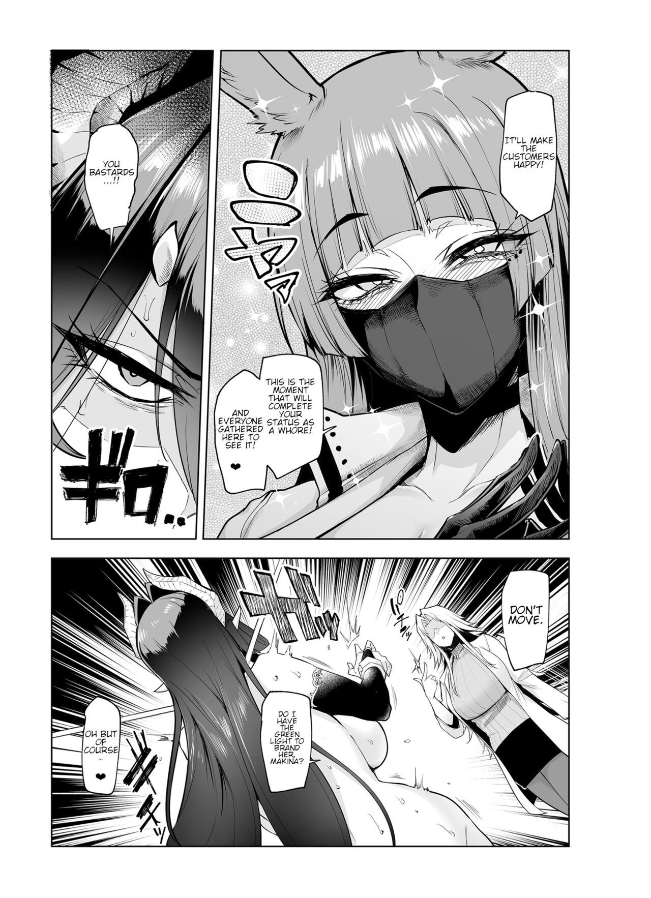 [A極振り (Sian)] 雌ガチャII [英訳]