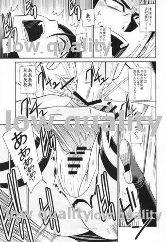 (C84) [清炭ハリケーン (清炭ハリケーン)] 撃針 (進撃の巨人)