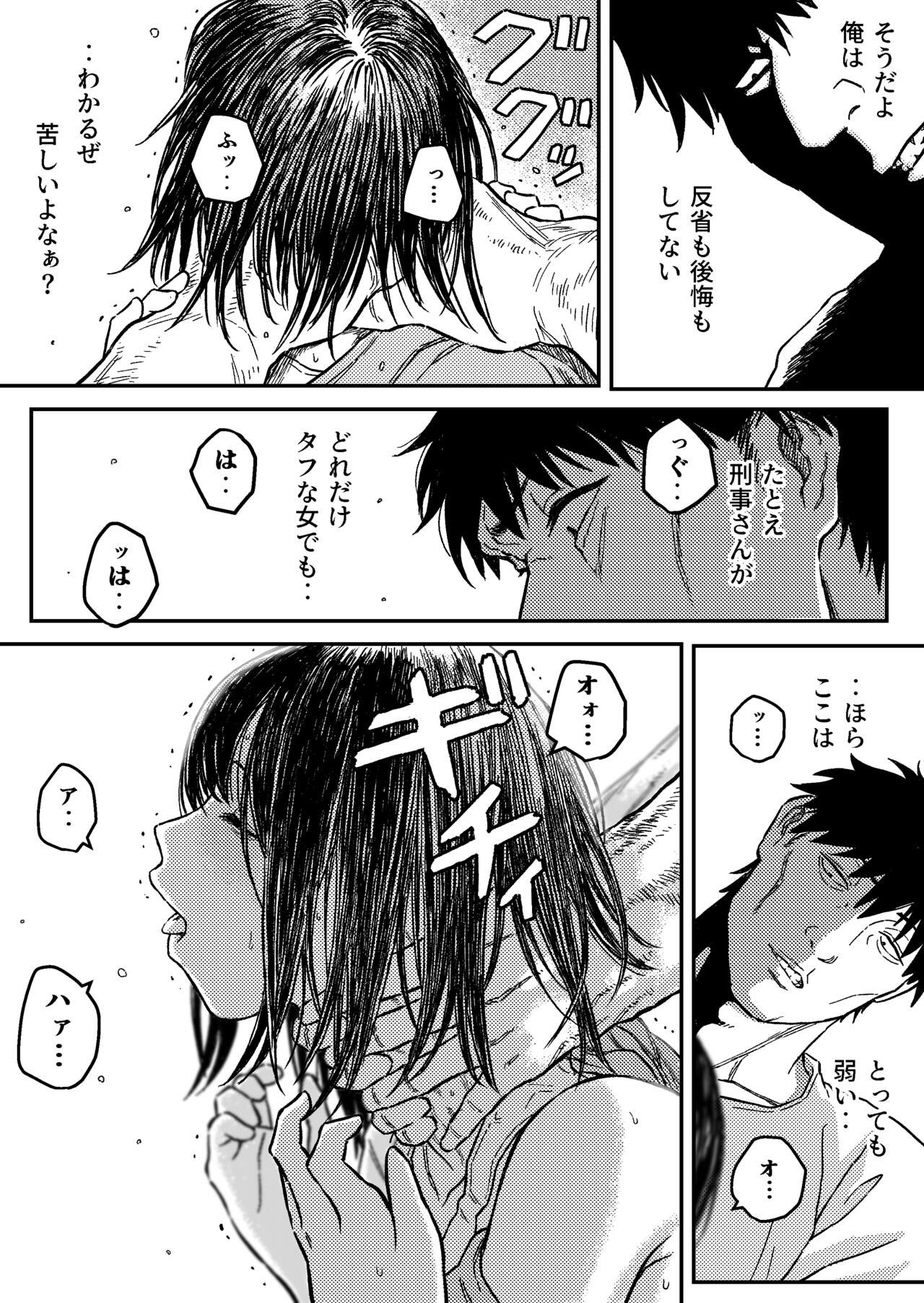 [ブルー・パーカッション] アンストッパブル:正義の女刑事を襲う凌辱と首絞め地獄