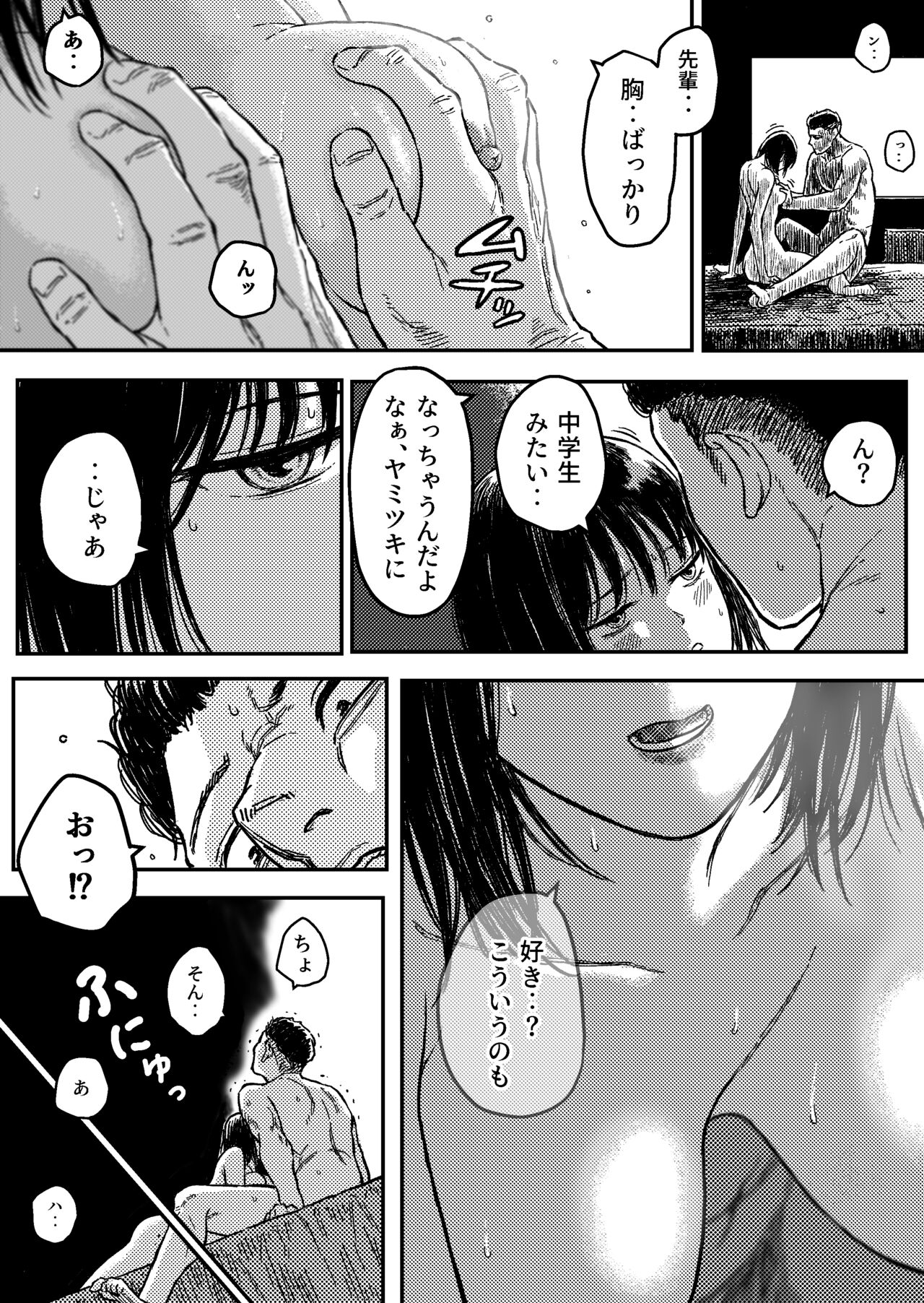 [ブルー・パーカッション] アンストッパブル:正義の女刑事を襲う凌辱と首絞め地獄