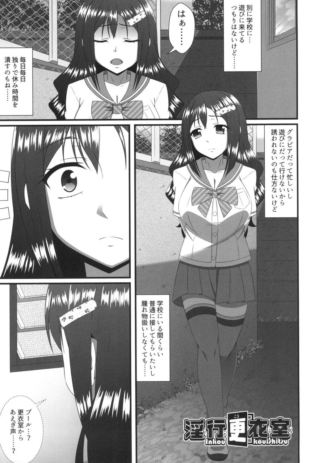 [新良梨] ママチチ情事 [DL版]