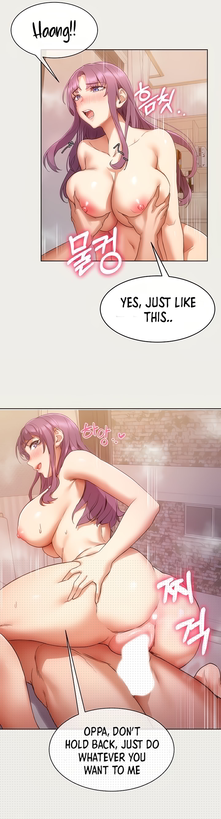 [Dabeul, Mul-oli] Is this the Way You Do it Ch.13/? [English] [Manhwa PDF]