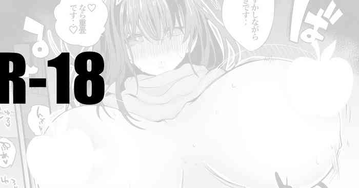 [りんごくらぶ] 文香といっぱい編