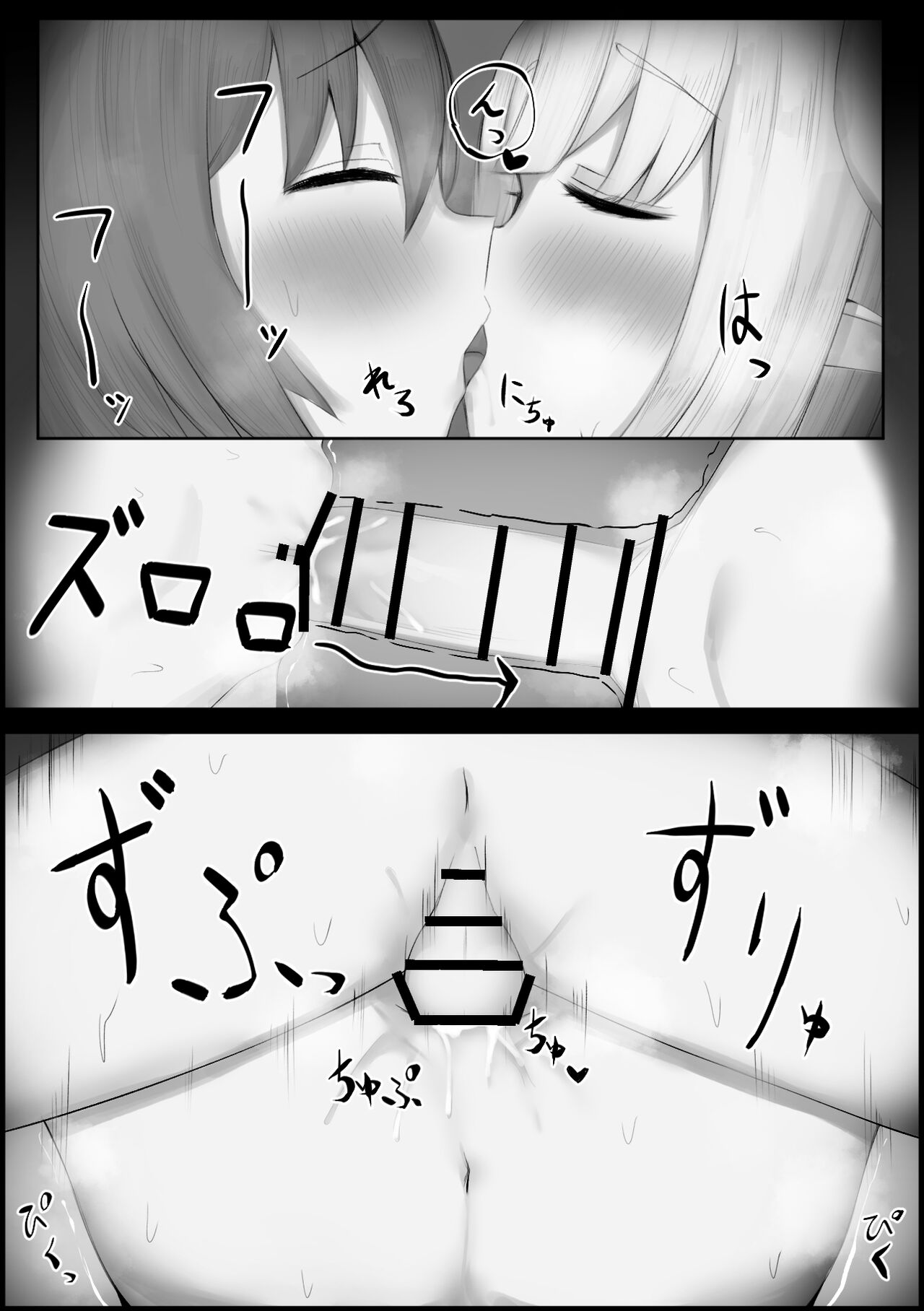 [モフったれ本舗] 奴隷エルフを手に入れた [中国翻訳]