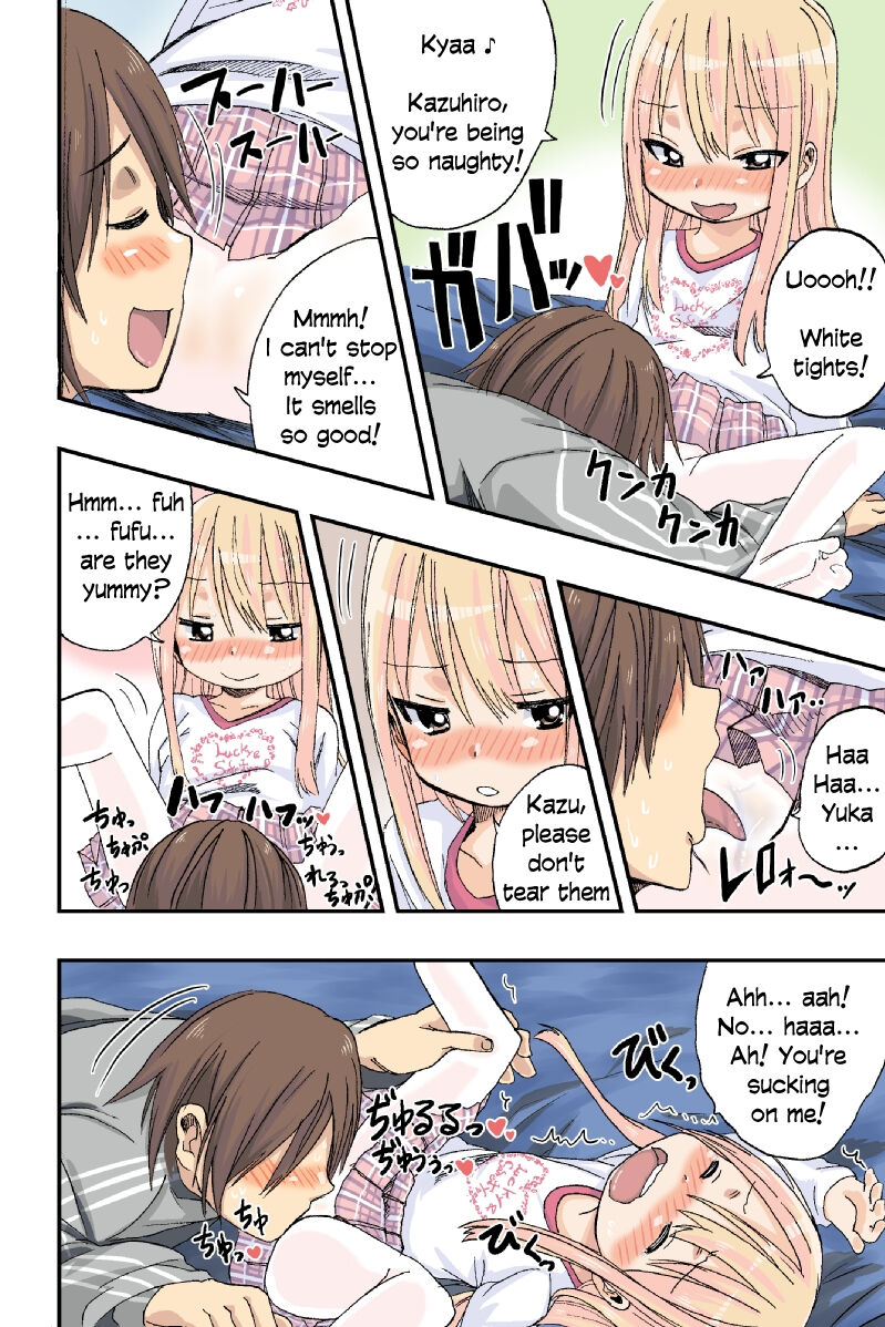 [アレクササンダー (荒草まほん)] すいーと☆ほわいと ラブラブハッピーバレンタインデー [英訳]