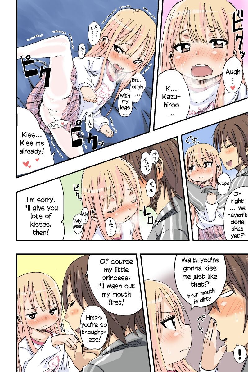 [アレクササンダー (荒草まほん)] すいーと☆ほわいと ラブラブハッピーバレンタインデー [英訳]