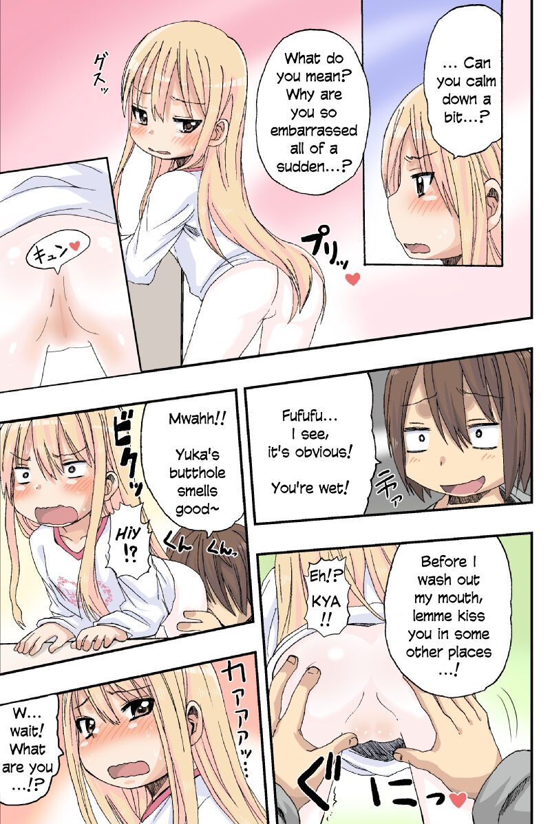 [アレクササンダー (荒草まほん)] すいーと☆ほわいと ラブラブハッピーバレンタインデー [英訳]