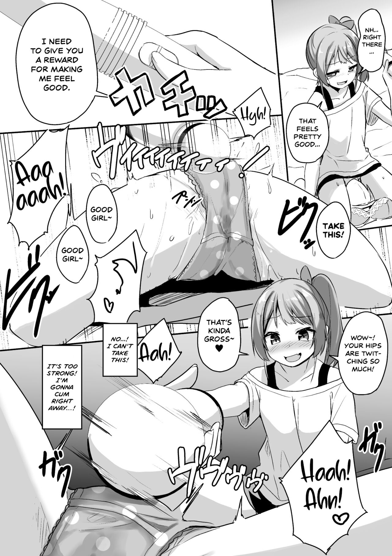 [ジャムしぃ] となりの天使 (二次元コミックマガジン メスガキvs優しいお姉さんVol.2) [英訳] [DL版]
