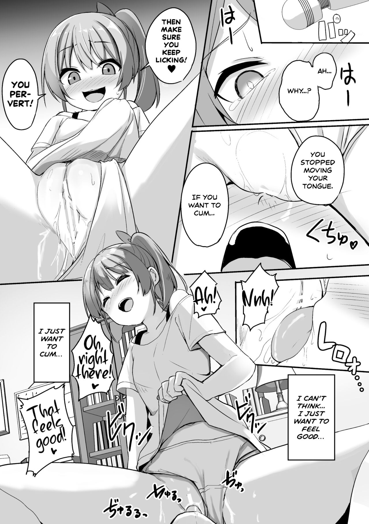[ジャムしぃ] となりの天使 (二次元コミックマガジン メスガキvs優しいお姉さんVol.2) [英訳] [DL版]