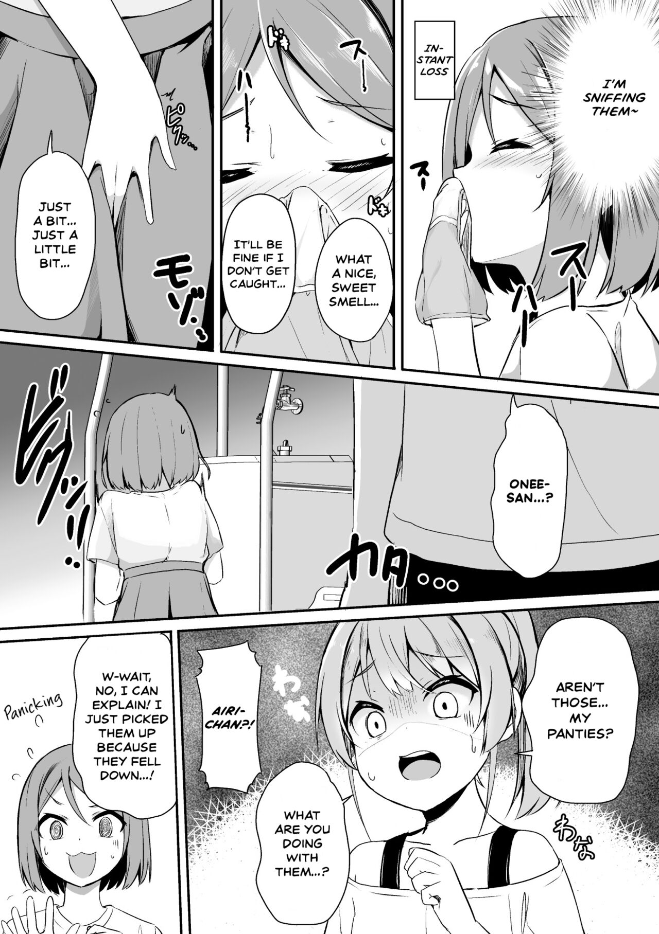 [ジャムしぃ] となりの天使 (二次元コミックマガジン メスガキvs優しいお姉さんVol.2) [英訳] [DL版]