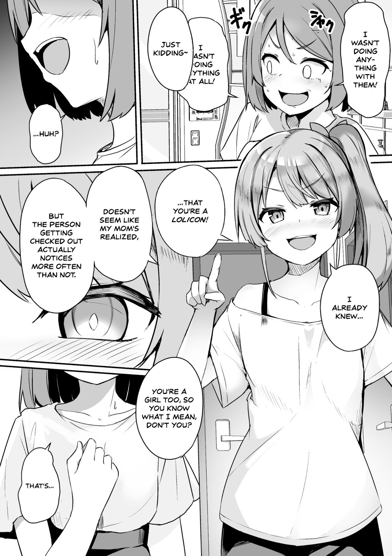 [ジャムしぃ] となりの天使 (二次元コミックマガジン メスガキvs優しいお姉さんVol.2) [英訳] [DL版]