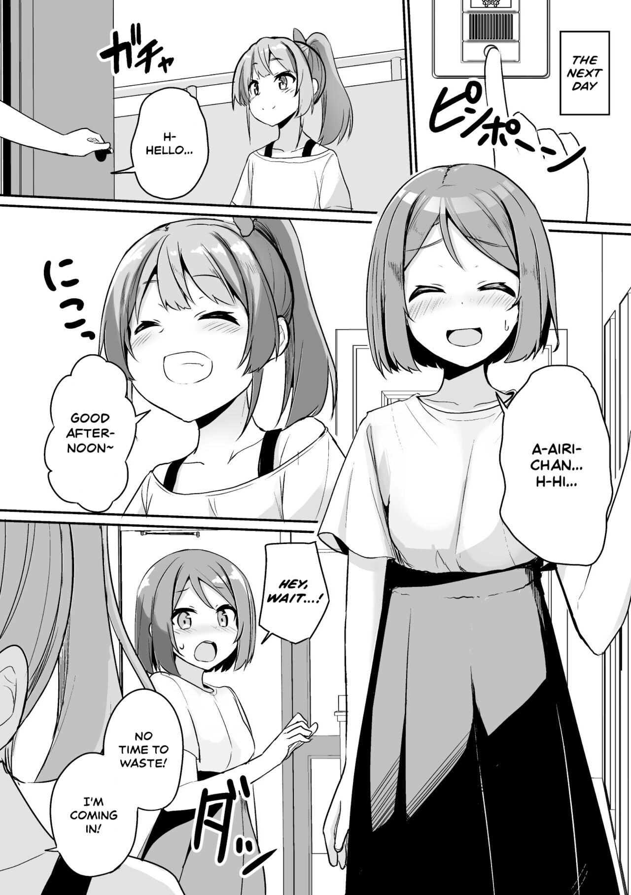 [ジャムしぃ] となりの天使 (二次元コミックマガジン メスガキvs優しいお姉さんVol.2) [英訳] [DL版]