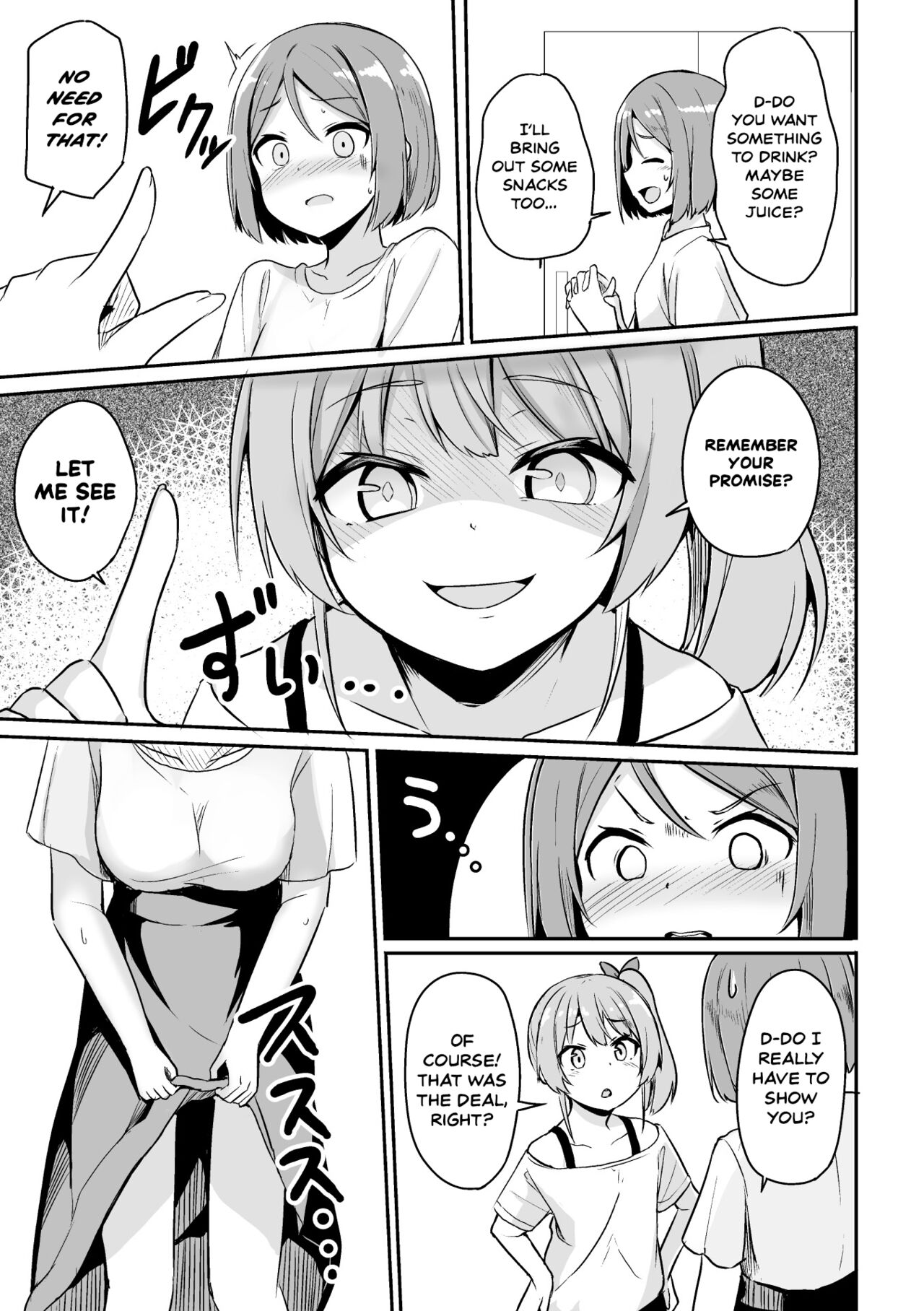 [ジャムしぃ] となりの天使 (二次元コミックマガジン メスガキvs優しいお姉さんVol.2) [英訳] [DL版]