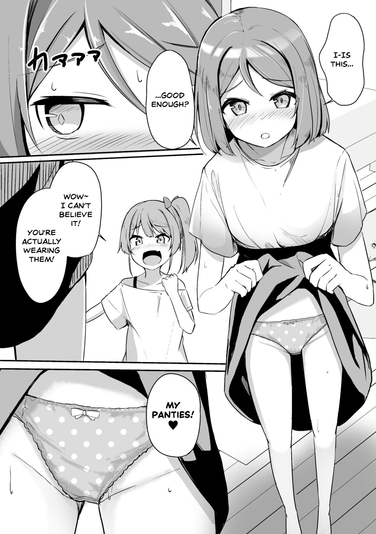 [ジャムしぃ] となりの天使 (二次元コミックマガジン メスガキvs優しいお姉さんVol.2) [英訳] [DL版]