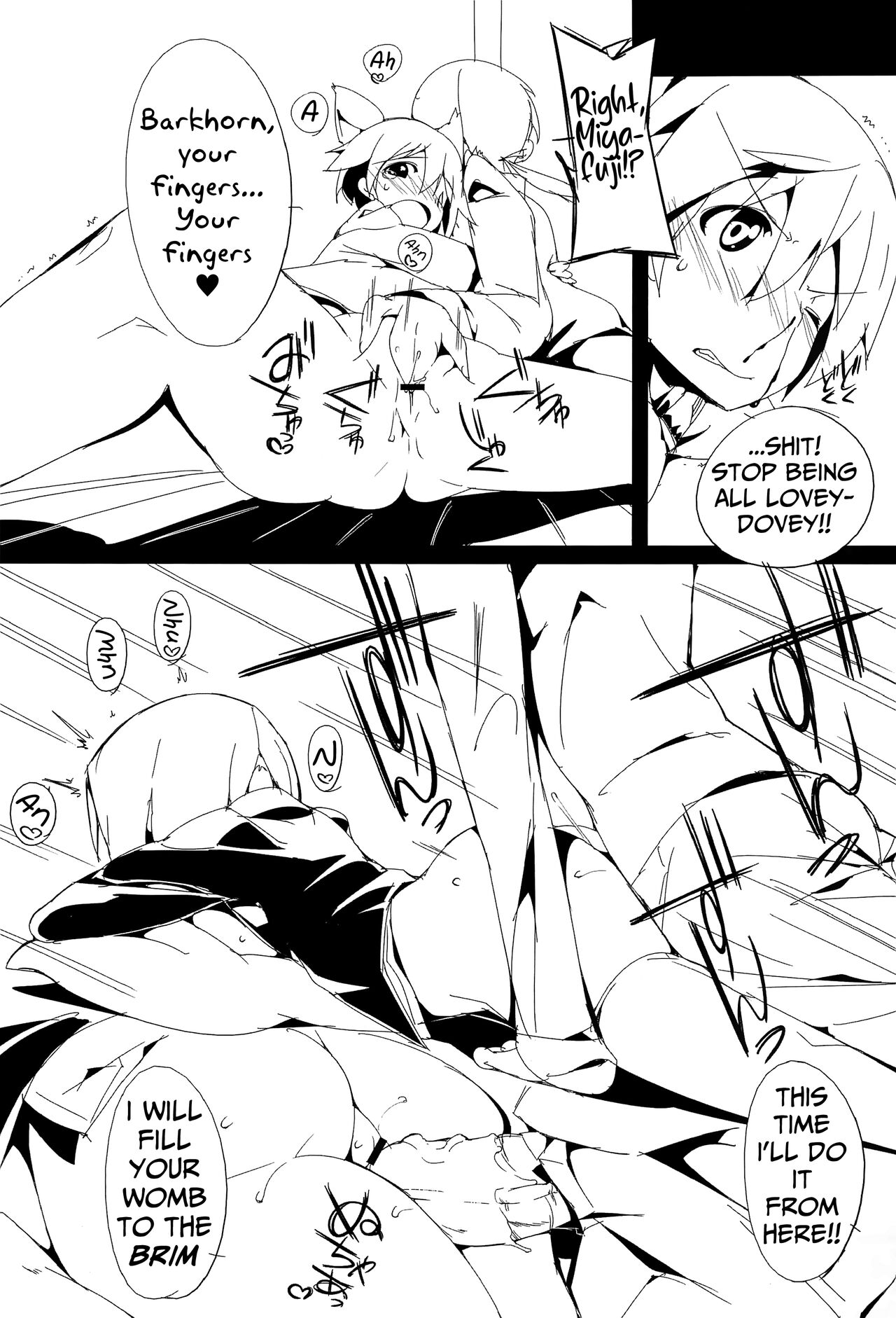 (C79) [ぽてとさらだ (くりす)] エーリカえっちか!(ストライクウィッチーズ) [英訳]