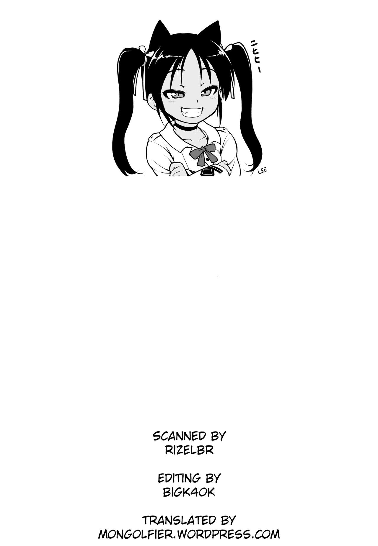 (C79) [ぽてとさらだ (くりす)] エーリカえっちか!(ストライクウィッチーズ) [英訳]