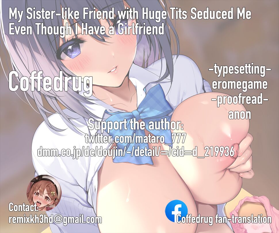 [魔太郎 (魔太郎)] 妹系巨乳の親友が彼女のいる俺を誘惑してきた [英訳] [DL版]