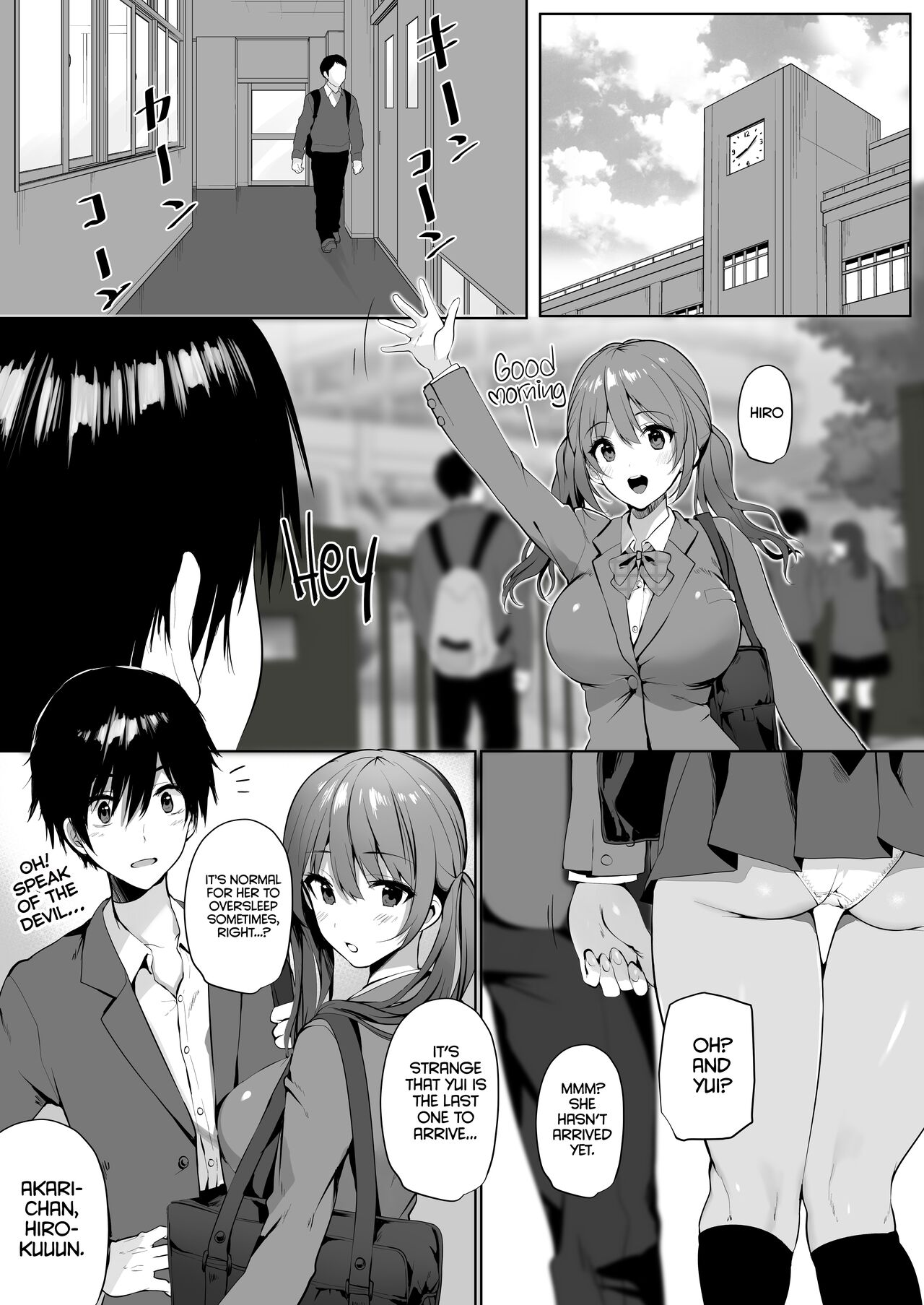 [魔太郎 (魔太郎)] 妹系巨乳の親友が彼女のいる俺を誘惑してきた [英訳] [DL版]