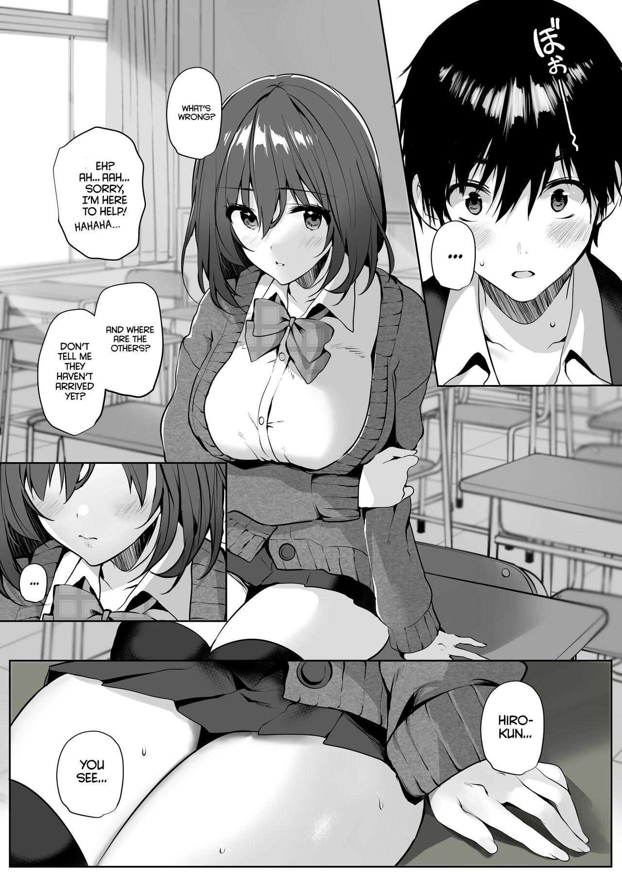 [魔太郎 (魔太郎)] 妹系巨乳の親友が彼女のいる俺を誘惑してきた [英訳] [DL版]