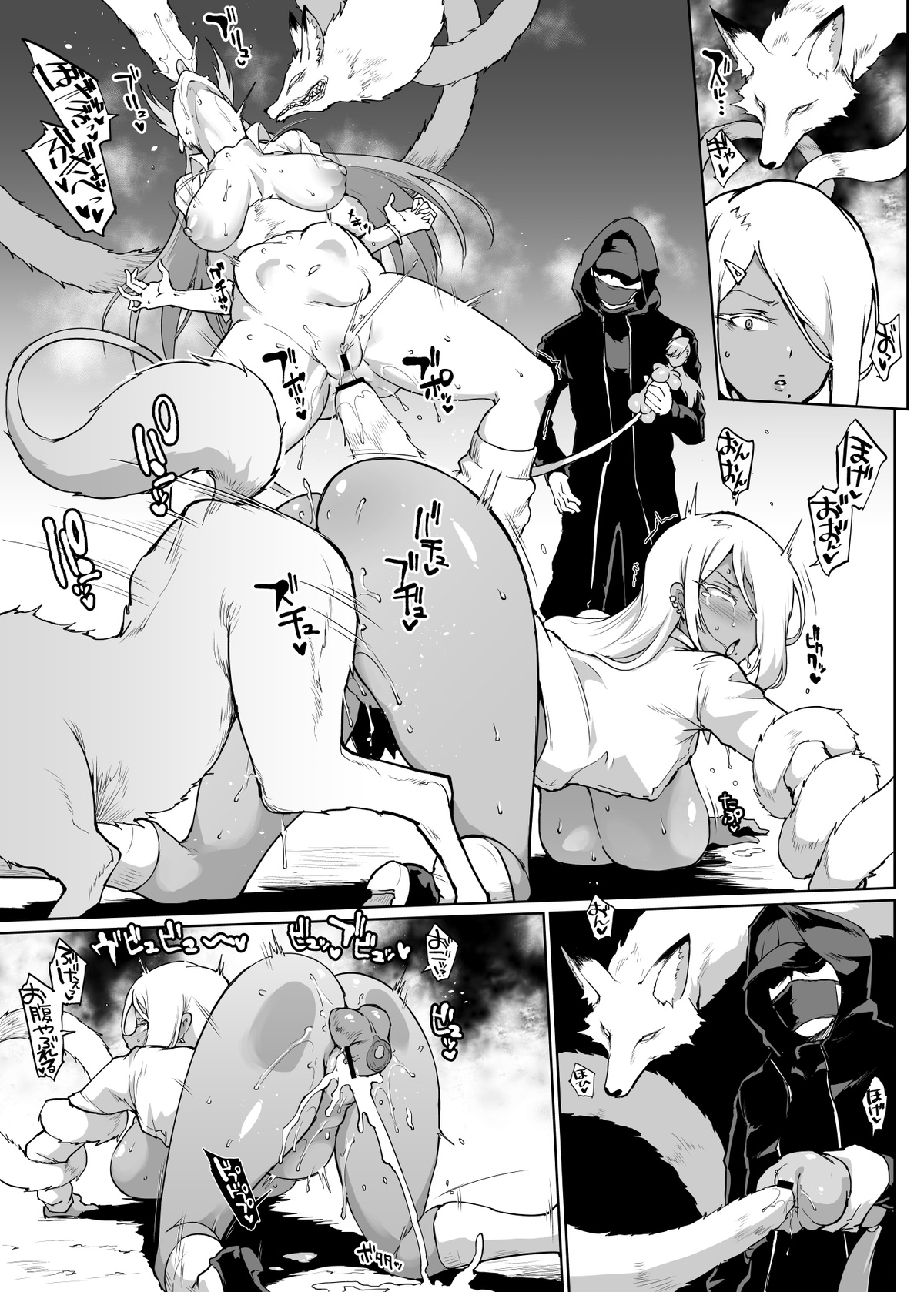 [Fan No Hitori]『JK退魔部Season2』VS管狐使いの妖術師編