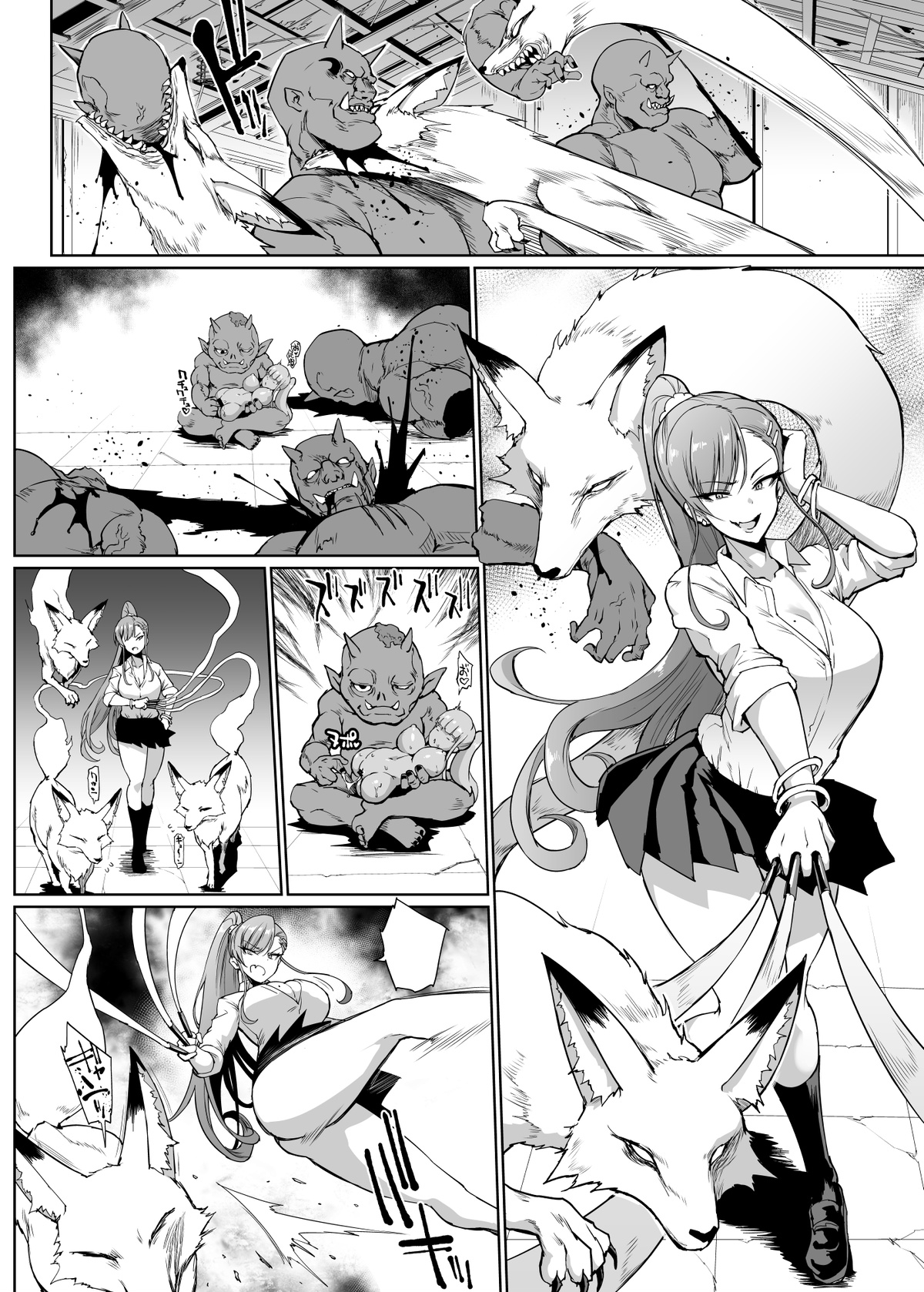 [Fan No Hitori]『JK退魔部Season2』VS管狐使いの妖術師編