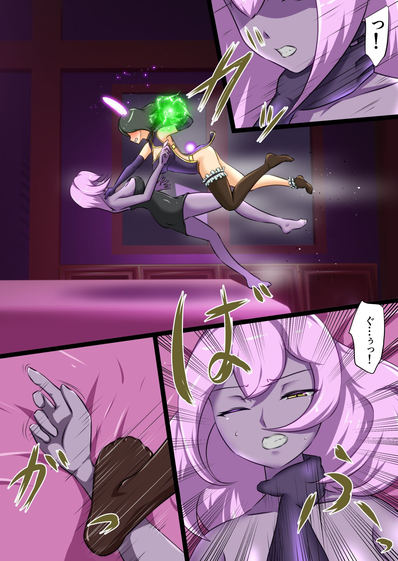 [でゅう] ウチの子がえっちな敵と戦って敗北する話(5)