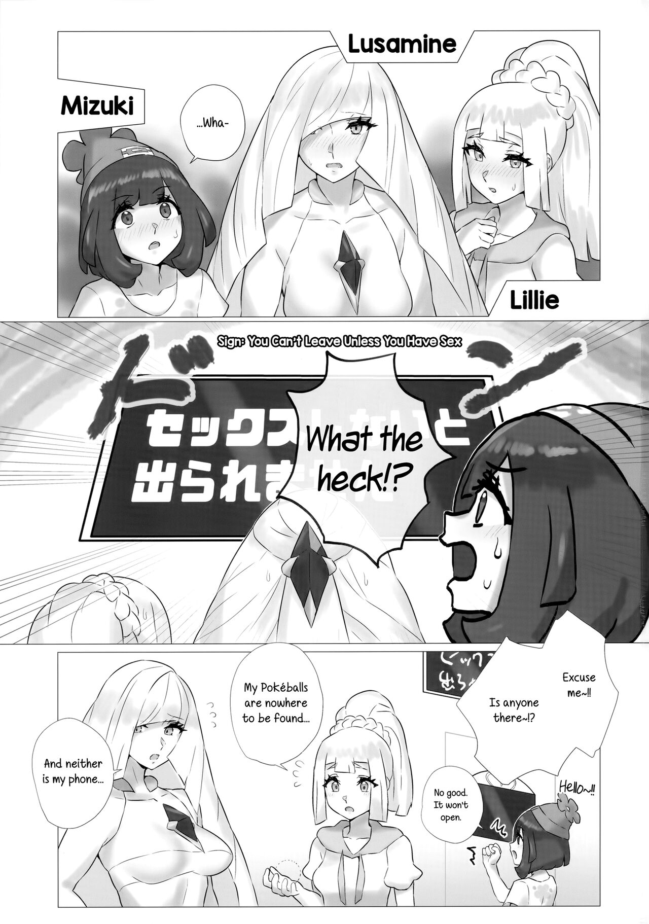 (C99) [ぱいとろぽんぷ (瑞海BB)] ShinyMoon×WhiteLily 3 (ポケットモンスター サン・ムーン) [英訳]