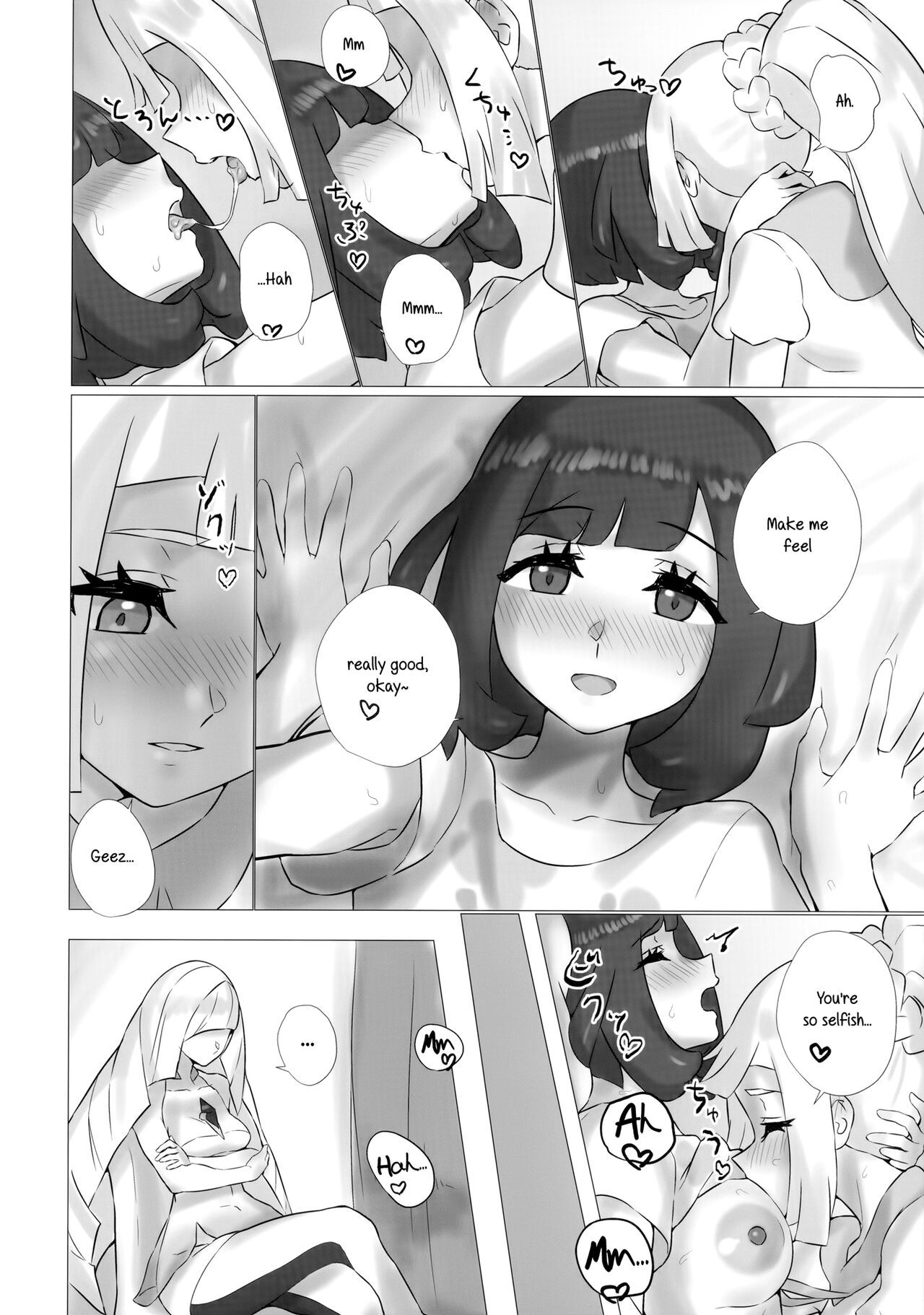 (C99) [ぱいとろぽんぷ (瑞海BB)] ShinyMoon×WhiteLily 3 (ポケットモンスター サン・ムーン) [英訳]