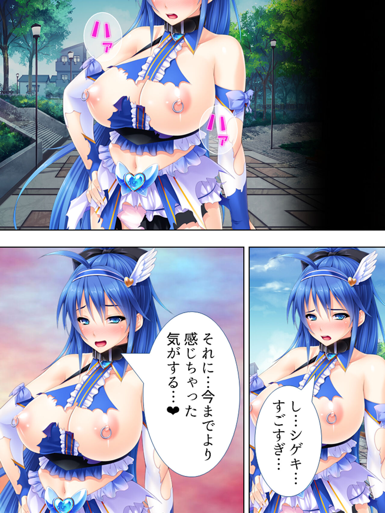 [アロマコミック] 世界を救うため、ヒロインのアナにパワー注入! 総集編