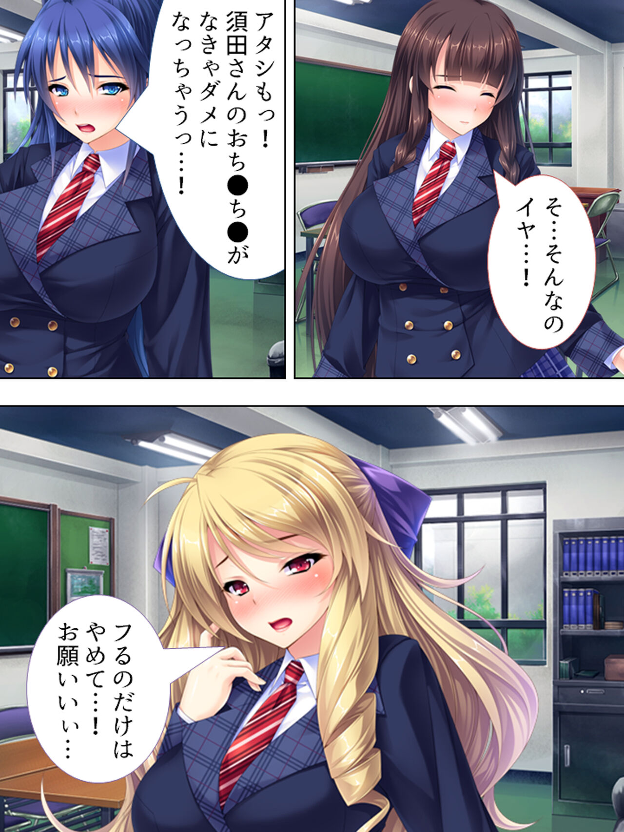 [アロマコミック] 世界を救うため、ヒロインのアナにパワー注入! 総集編