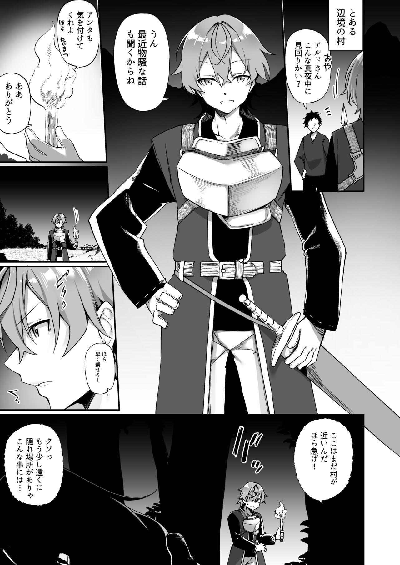 [すらいむのかんむり (かんむり)] エルフ化の薬 [DL版]