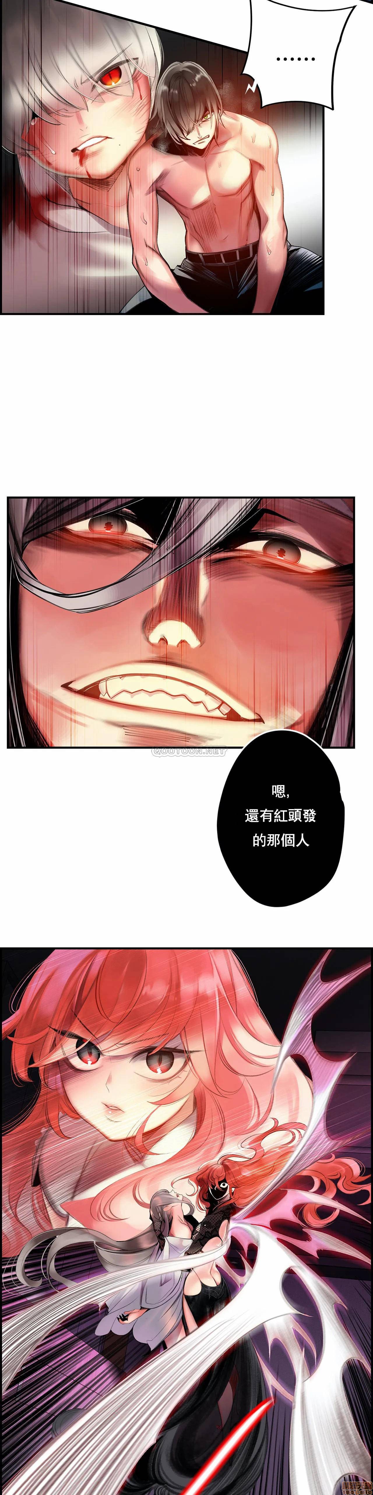 [Juder] Lilith`s Cord (莉莉丝的脐带第二季) Ch.77-93完结 [Chinese]