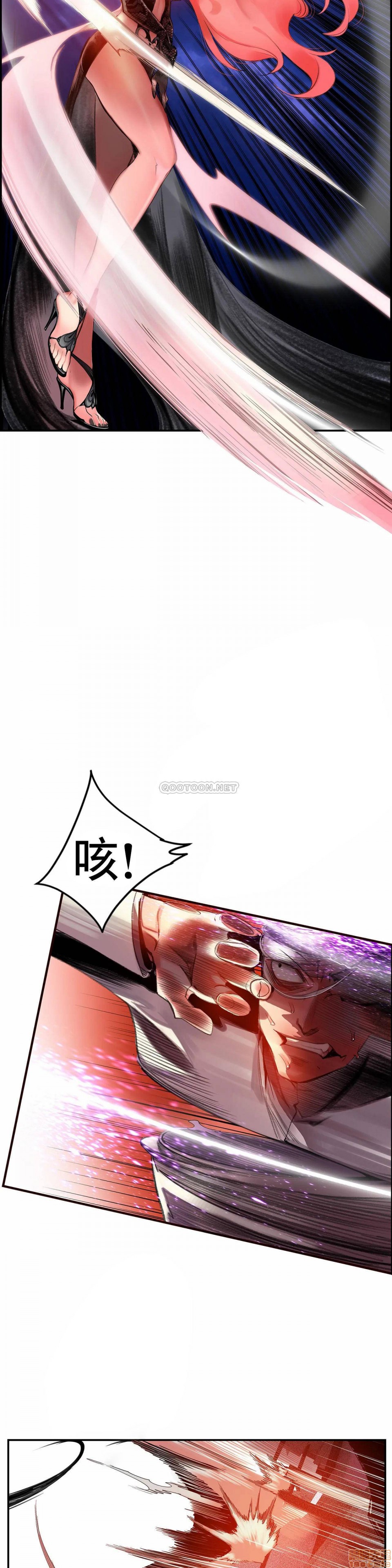 [Juder] Lilith`s Cord (莉莉丝的脐带第二季) Ch.77-93完结 [Chinese]