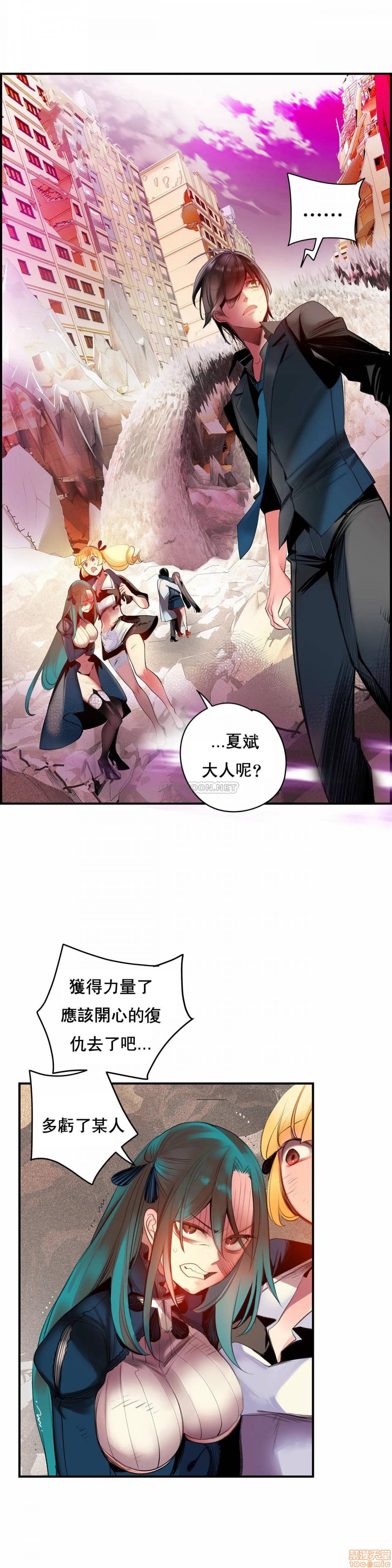 [Juder] Lilith`s Cord (莉莉丝的脐带第二季) Ch.77-93完结 [Chinese]