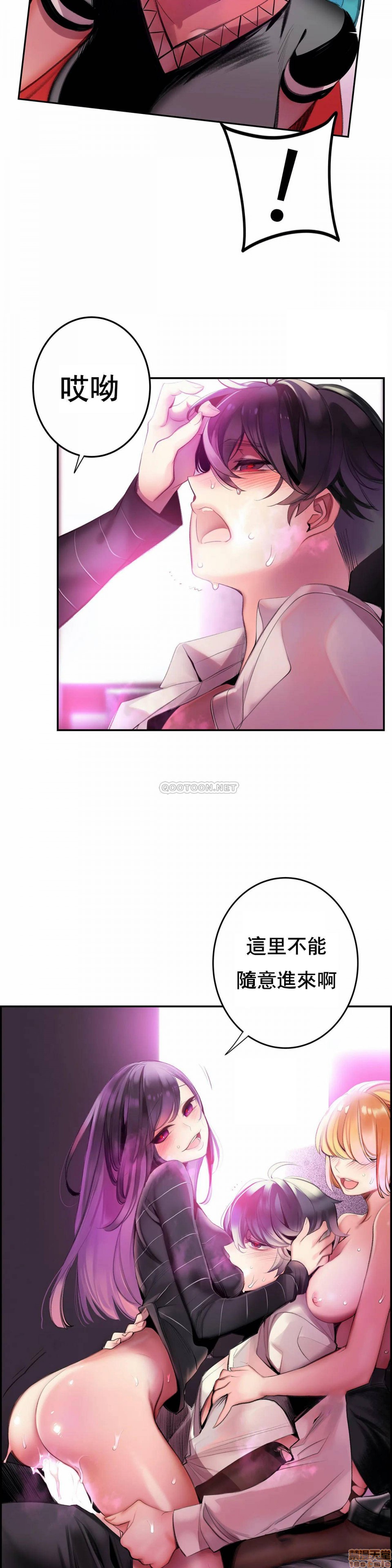 [Juder] Lilith`s Cord (莉莉丝的脐带第二季) Ch.77-93完结 [Chinese]