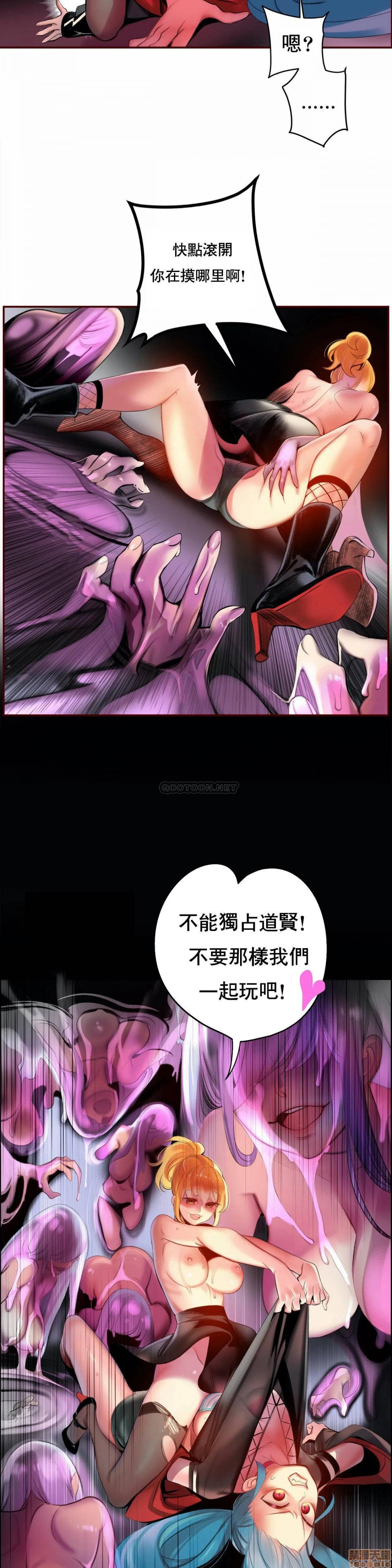 [Juder] Lilith`s Cord (莉莉丝的脐带第二季) Ch.77-93完结 [Chinese]