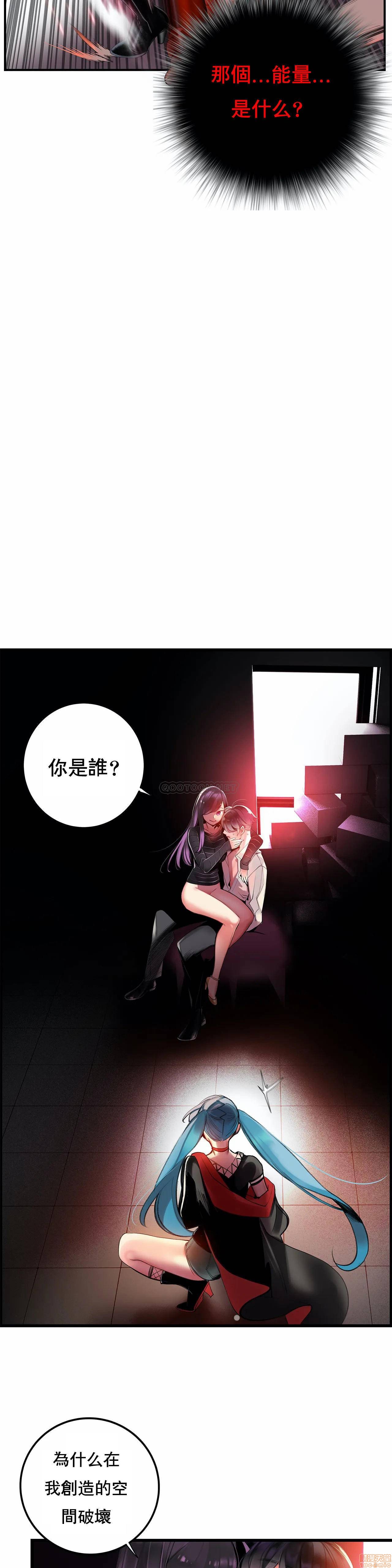 [Juder] Lilith`s Cord (莉莉丝的脐带第二季) Ch.77-93完结 [Chinese]