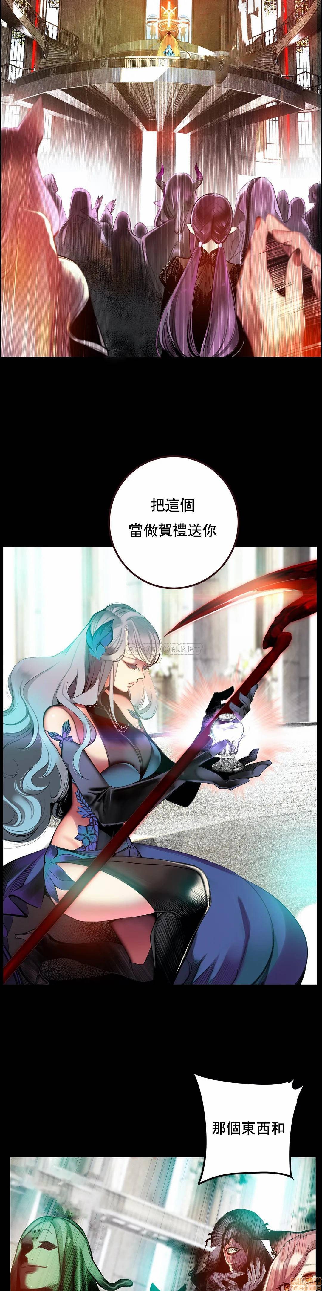 [Juder] Lilith`s Cord (莉莉丝的脐带第二季) Ch.77-93完结 [Chinese]