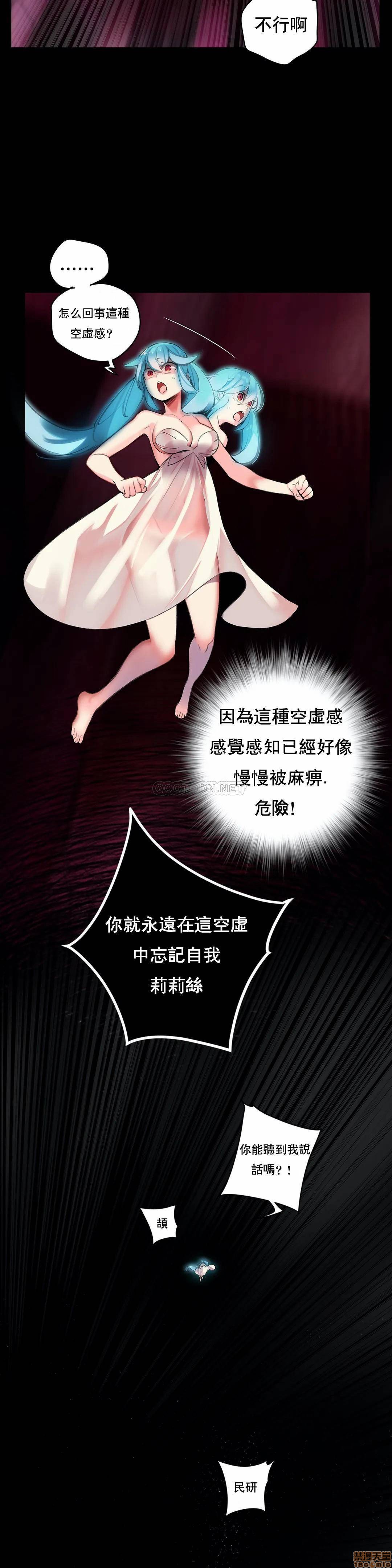 [Juder] Lilith`s Cord (莉莉丝的脐带第二季) Ch.77-93完结 [Chinese]