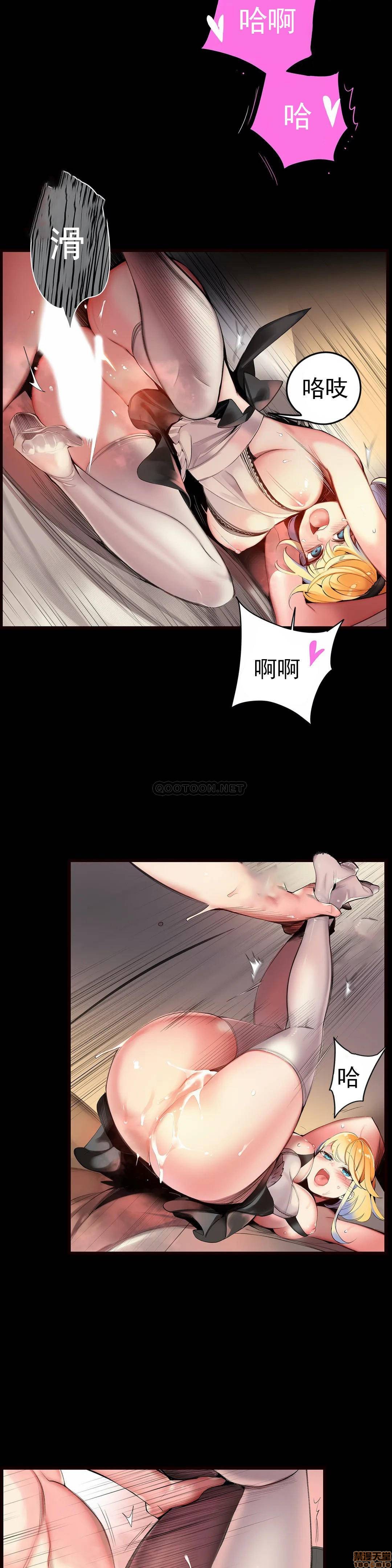 [Juder] Lilith`s Cord (莉莉丝的脐带第二季) Ch.77-93完结 [Chinese]